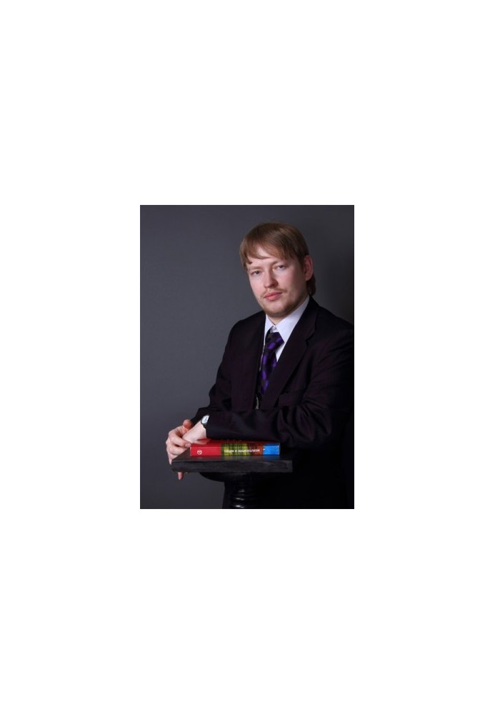 Collection of critical articles by Sergey Belyakov