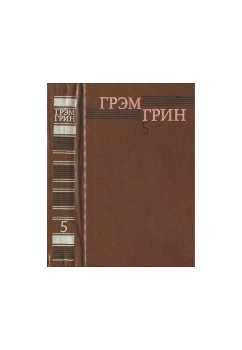Collected works in 6 volumes. Volume 5