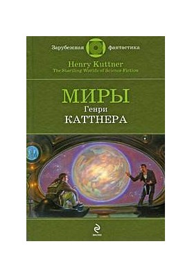 Волога магія