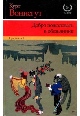 История в Хайаннис-порте
