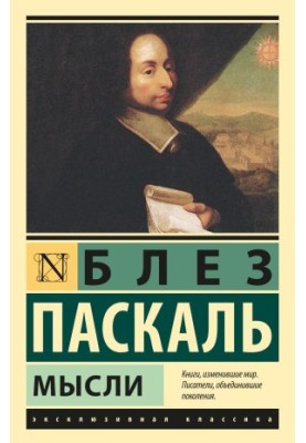 Думки