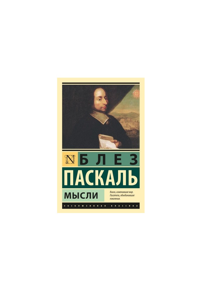 Думки