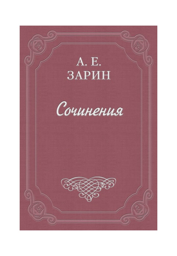 Зниклий артільник