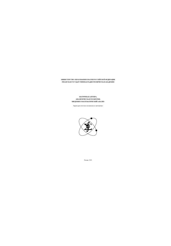 Matrix Algebra, Analytical Geometry,