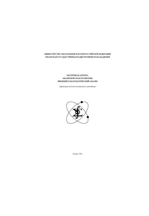Matrix Algebra, Analytical Geometry,