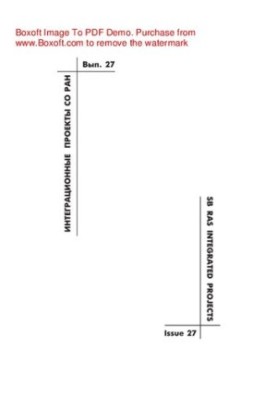 Methods of solving direct and inverse problems of seismology, electromagnetism and experimental research in the problems of studying