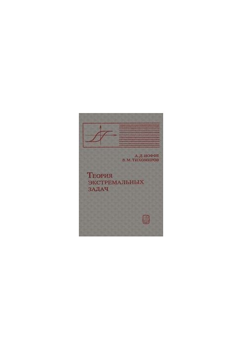 Theory of Extreme Tasks