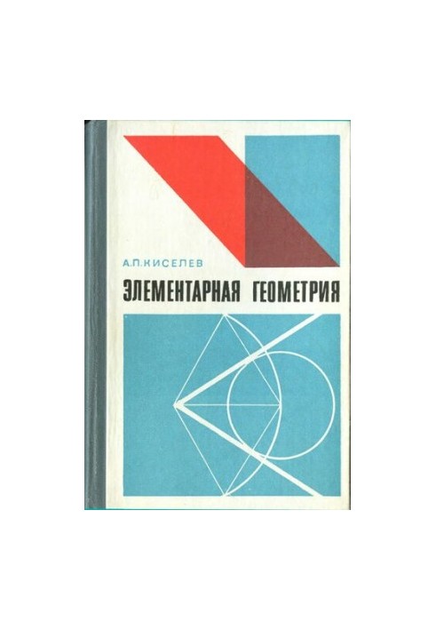 Elementary geometry. A book for the teacher