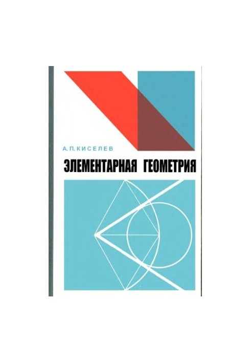 Elementary geometry. A book for the teacher