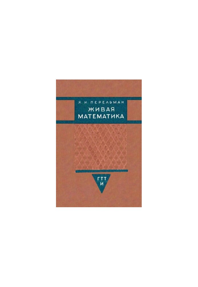Living Mathematics