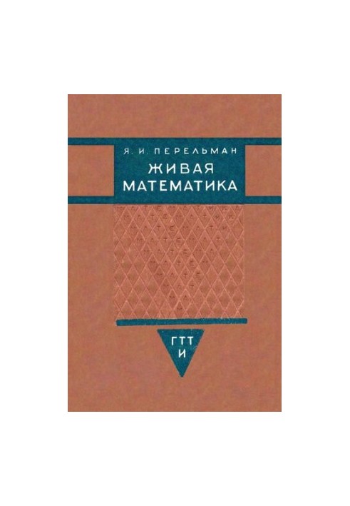 Living Mathematics