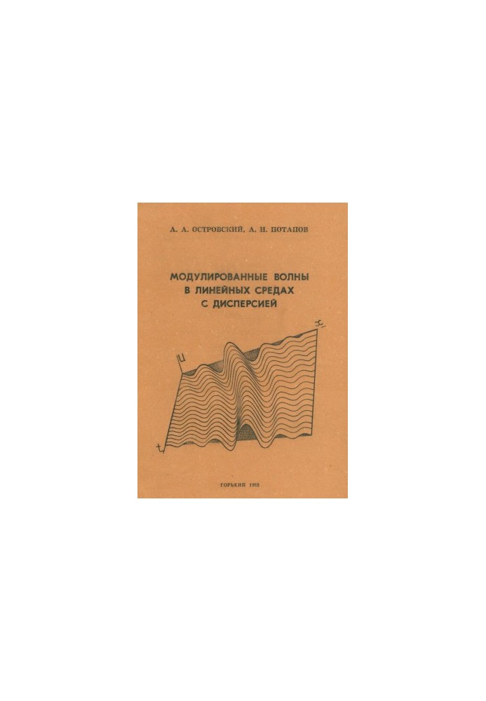 Modulated waves in linear media with dispersion