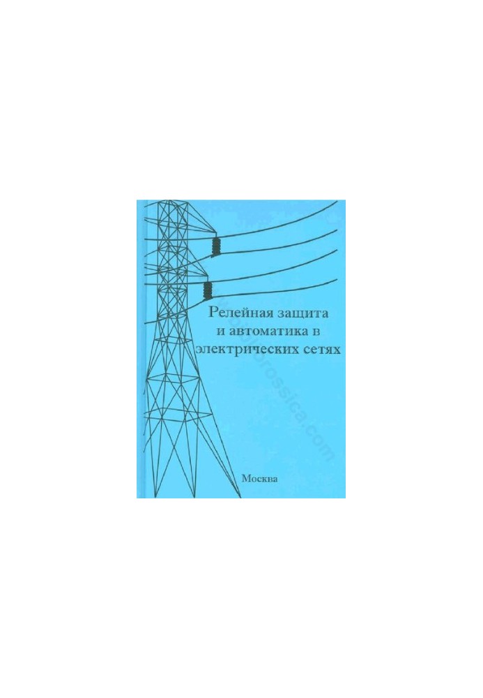 Theory and practice of social work: history, realities and prospects: a collection of materials of the Interregional Conference