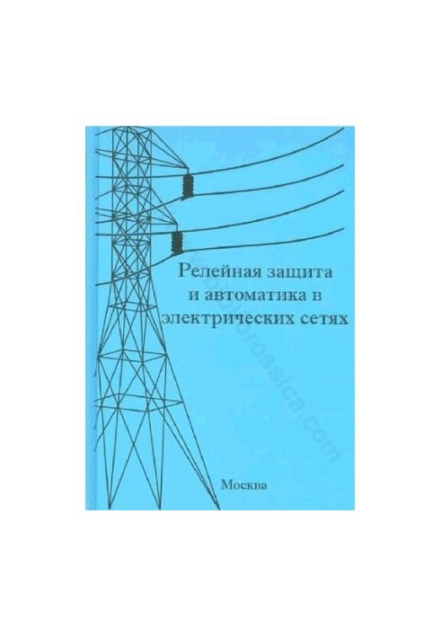 Theory and practice of social work: history, realities and prospects: a collection of materials of the Interregional Conference