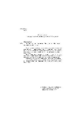 Logical Design of Databases