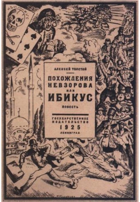 The Adventures of Nevzorov, or Ibicus