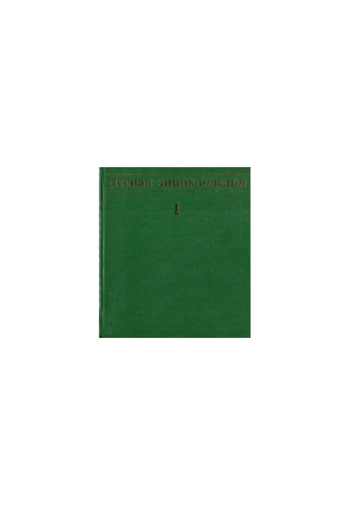 The Forest Encyclopedia in Two Volumes, Volume 1