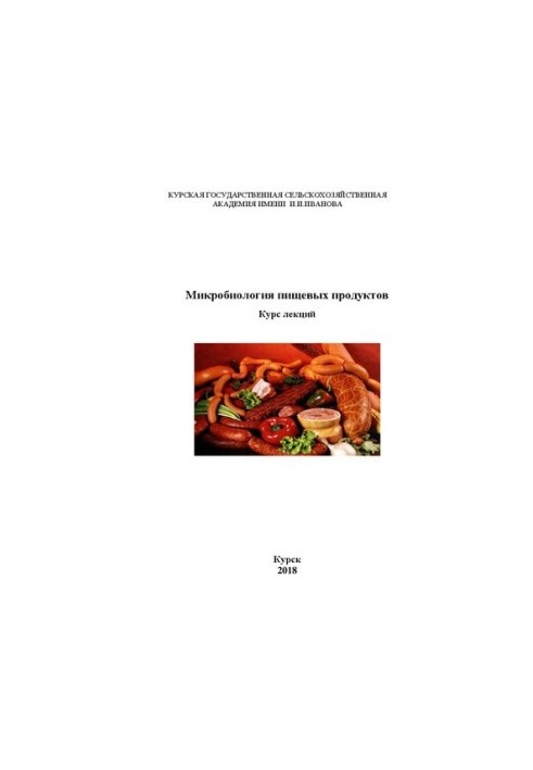 Microbiology of food: a course of lectures