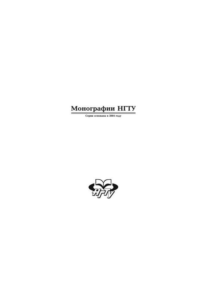 Methods of statistical training in regression and classification problems: monograph
