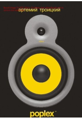 Poplex [Electronic resource]