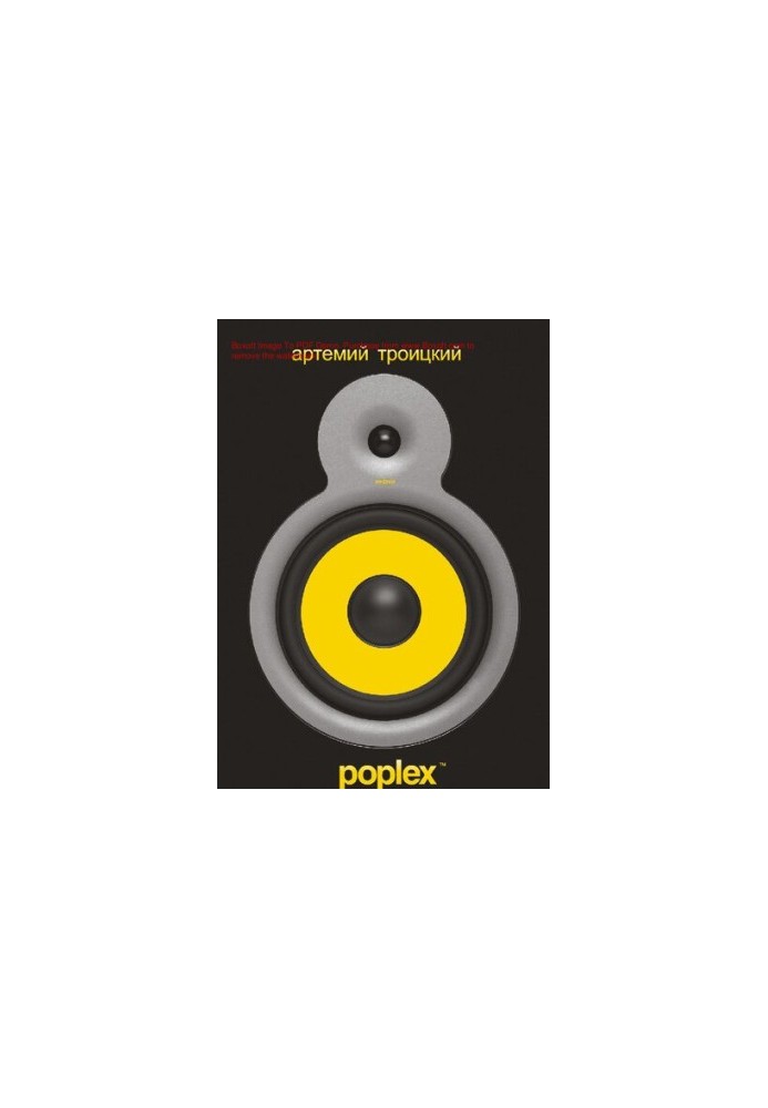 Poplex [Electronic resource]