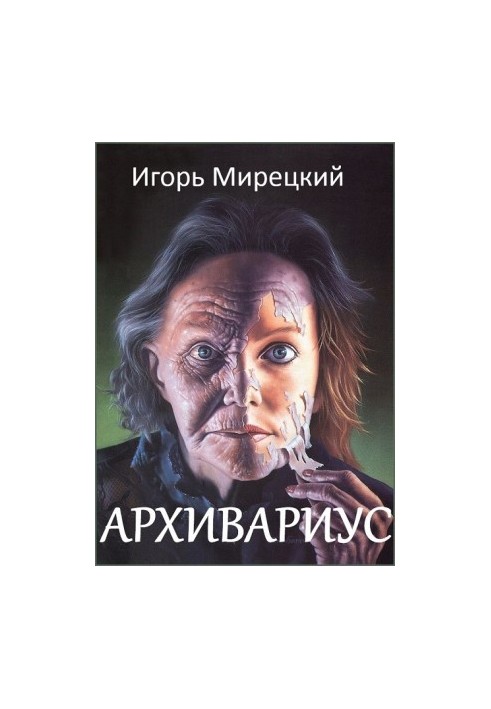 Archivist (SI)