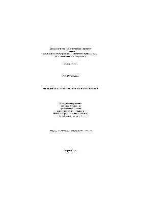 Менеджмент и маркетинг в сфере сервиса