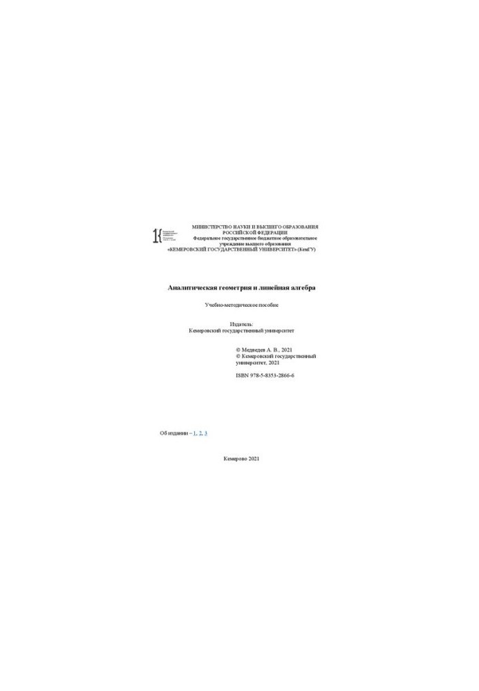 Analytical Geometry and Linear Algebra
