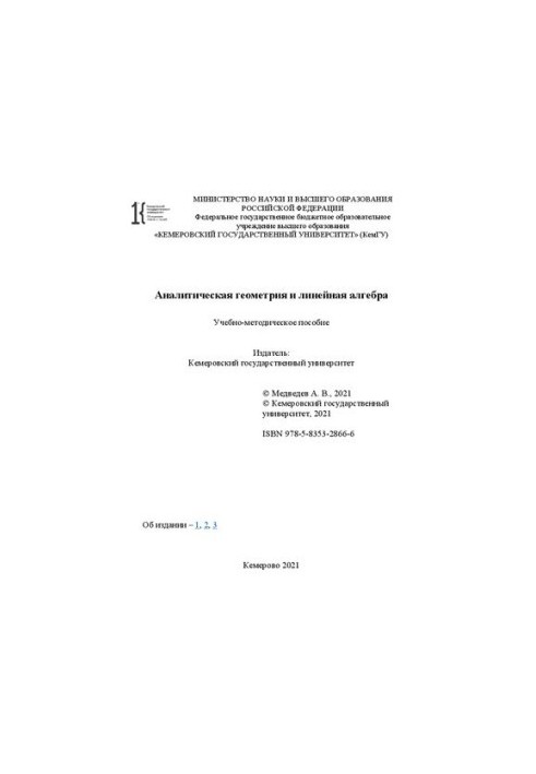 Analytical Geometry and Linear Algebra
