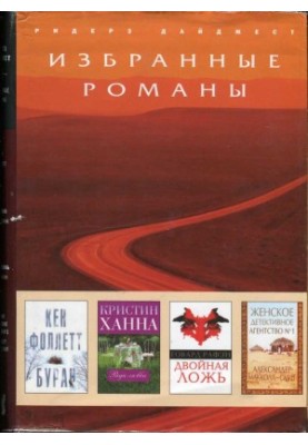 Снігова буря