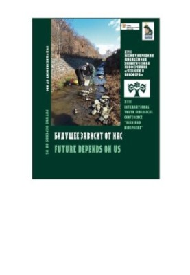The future depends on us: theses of the reports of the XVIII International Youth Environmental Conference “Man and the Biosphere” (26-27)