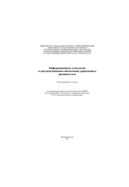 Information technology in documentation management and archiving: A training manual