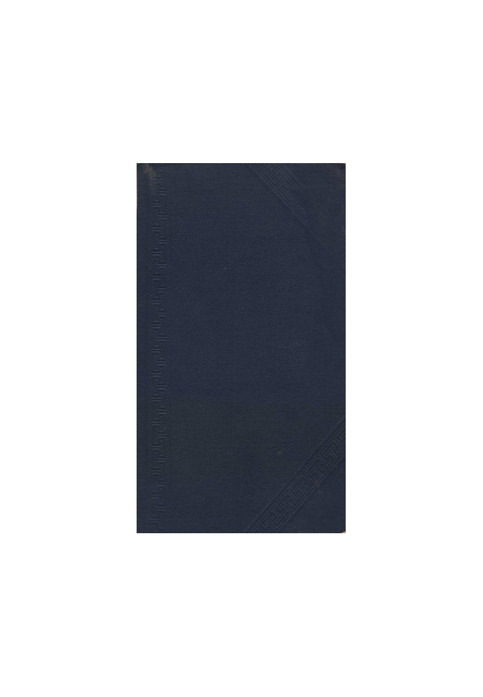 Northern flowers. The third almanac