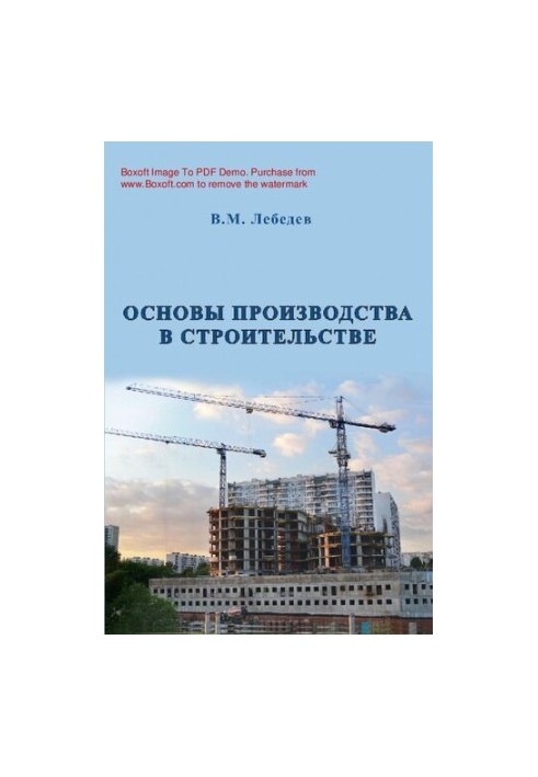 Basics of production in construction : [Electronic resource] : training manual for students of higher educational institutions, teaching