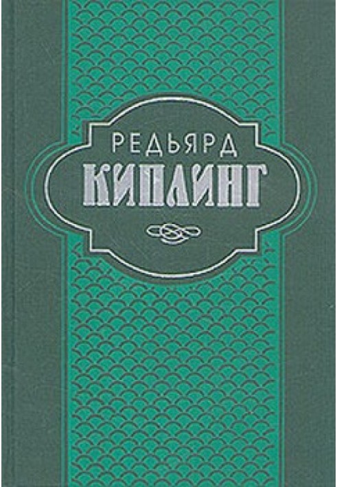 Самая удивительная повесть в мире и другие рассказы