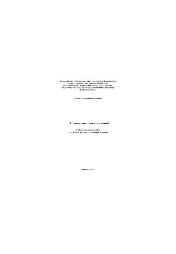 Veterinary and sanitary examination of fish: Training manual for students of the Faculty of Veterinary Medicine