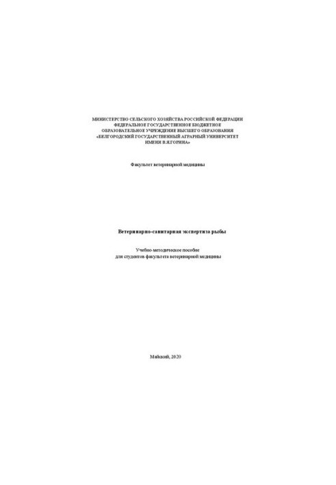 Veterinary and sanitary examination of fish: Training manual for students of the Faculty of Veterinary Medicine