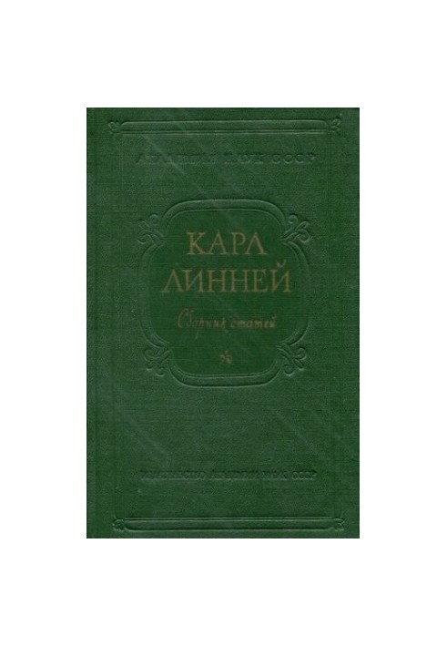 Carl Linnaeus. Collection of articles.