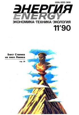 Парадокс