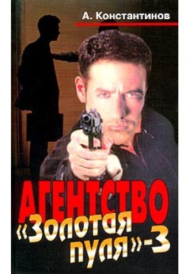 Справа про втікач мічмана