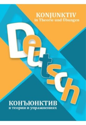 Conjunctiv in theory and exercises Konjunktiv in Theorie und bungen: a textbook on practical grammar