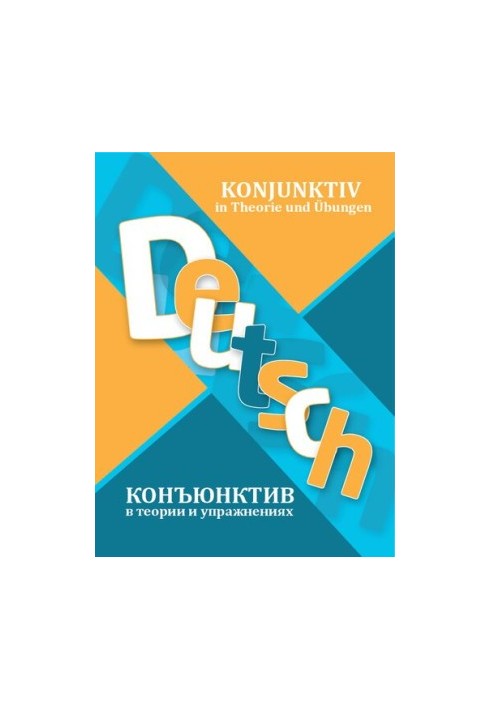 Conjunctiv in theory and exercises Konjunktiv in Theorie und bungen: a textbook on practical grammar