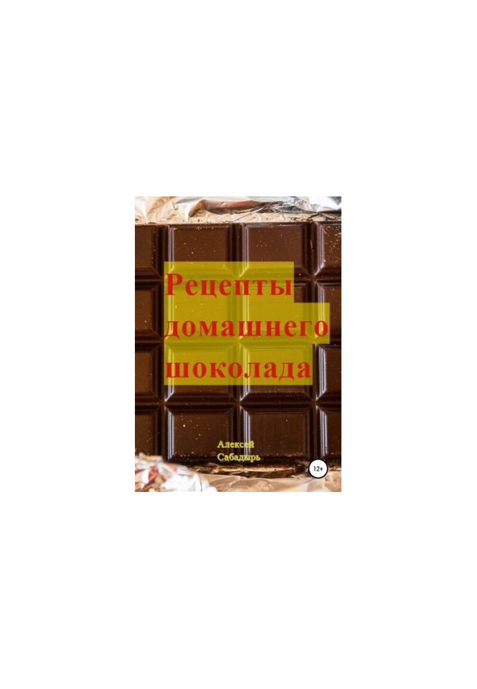 Recipes for home chocolate