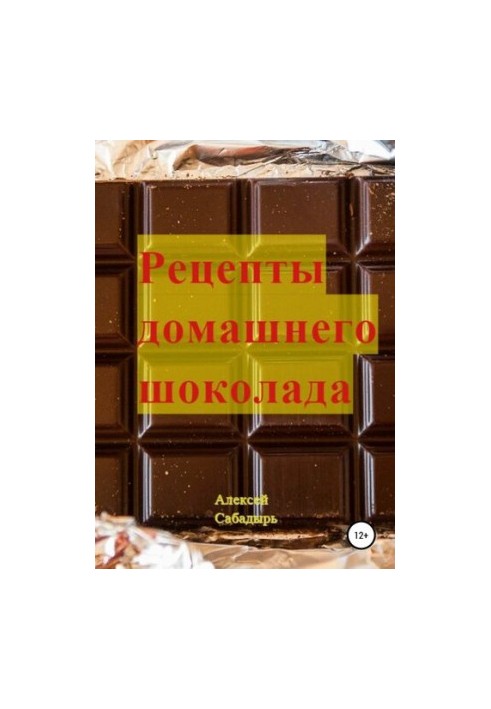 Recipes for home chocolate