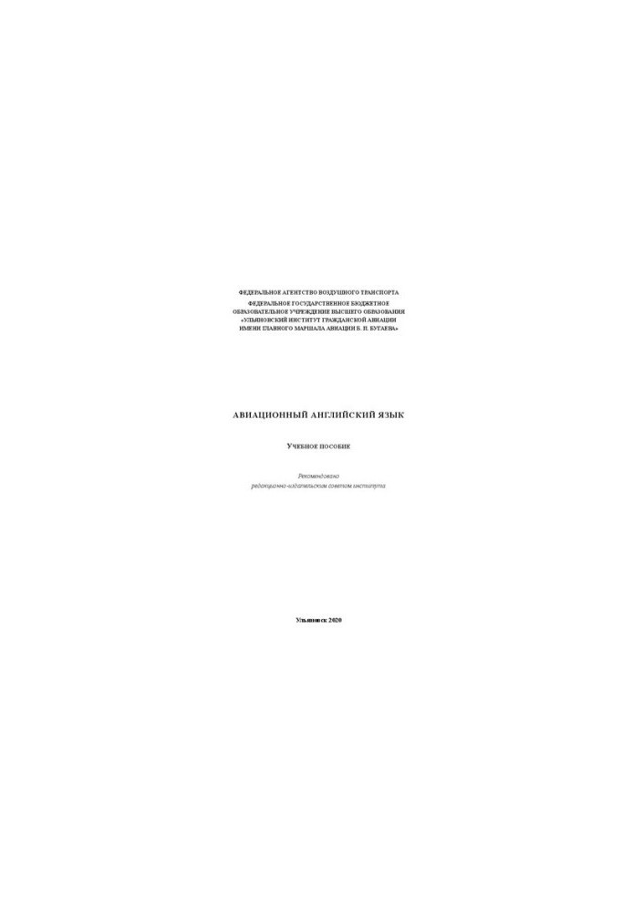 Aviation English: Training Manual
