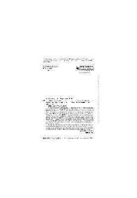 Management systems "nature - technogenics"