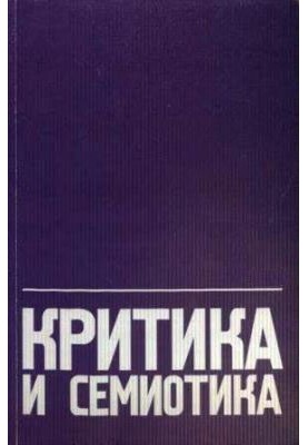 Сайт письменника у постгутенбергівську епоху: аналог творчої майстерні