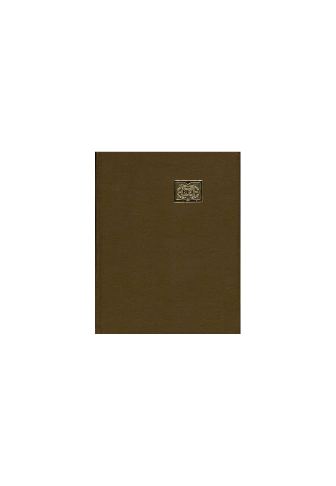 Kazakh SSR. Encyclopedic reference book