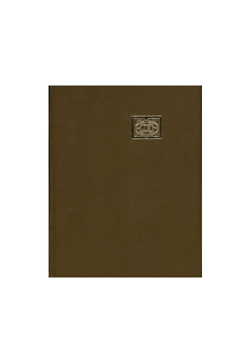 Kazakh SSR. Encyclopedic reference book