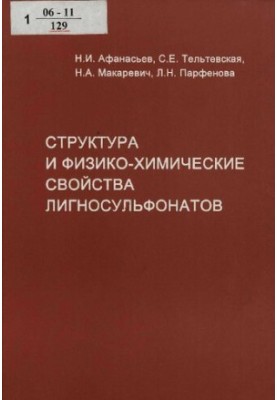 Structure and physico-chemical properties of lignosulfonates
